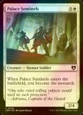 [FOIL] 宮殿の歩哨/Palace Sentinels 【英語版】 [CMM-白C]