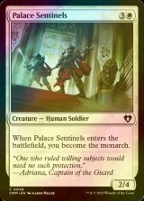[FOIL] 宮殿の歩哨/Palace Sentinels 【英語版】 [CMM-白C]