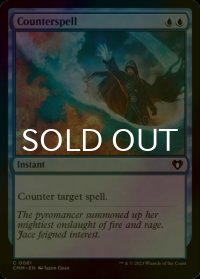 [FOIL] 対抗呪文/Counterspell 【英語版】 [CMM-青C]