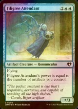 [FOIL] 金線の従者/Filigree Attendant 【英語版】 [CMM-青C]