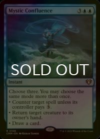 [FOIL] 神秘の合流点/Mystic Confluence 【英語版】 [CMM-青R]