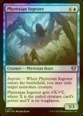 [FOIL] ファイレクシアの摂取者/Phyrexian Ingester 【英語版】 [CMM-青U]