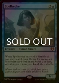 [FOIL] 呪文探求者/Spellseeker (海外産ブースター版) 【英語版】 [CMM-青MR]