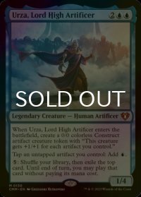 [FOIL] 最高工匠卿、ウルザ/Urza, Lord High Artificer (海外産ブースター版) 【英語版】 [CMM-青MR]