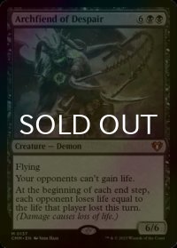 [FOIL] 絶望の魔神/Archfiend of Despair (海外産ブースター版) 【英語版】 [CMM-黒MR]