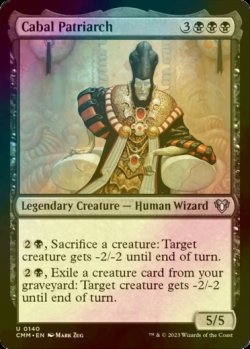 画像1: [FOIL] 陰謀団の総帥/Cabal Patriarch 【英語版】 [CMM-黒U]