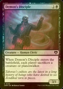 画像1: [FOIL] 悪魔の信奉者/Demon's Disciple 【英語版】 [CMM-黒C]