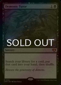 [FOIL] 悪魔の教示者/Demonic Tutor (海外産ブースター版) 【英語版】 [CMM-黒MR]