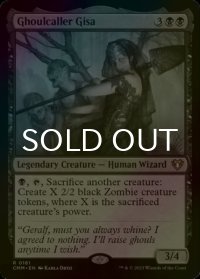 [FOIL] グール呼びのギサ/Ghoulcaller Gisa 【英語版】 [CMM-黒R]