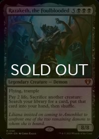 [FOIL] 穢れた血、ラザケシュ/Razaketh, the Foulblooded (海外産ブースター版) 【英語版】 [CMM-黒MR]
