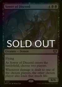 [FOIL] 不和蒔き/Sower of Discord 【英語版】 [CMM-黒R]