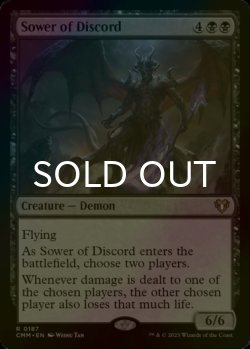 画像1: [FOIL] 不和蒔き/Sower of Discord 【英語版】 [CMM-黒R]