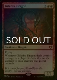 [FOIL] 災火のドラゴン/Balefire Dragon (海外産ブースター版) 【英語版】 [CMM-赤MR]