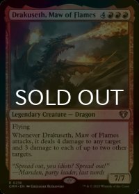 [FOIL] 炎の大口、ドラクセス/Drakuseth, Maw of Flames 【英語版】 [CMM-赤R]