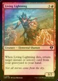 [FOIL] 生ける稲妻/Living Lightning 【英語版】 [CMM-赤C]