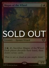 [FOIL] 輪の大魔術師/Magus of the Wheel 【英語版】 [CMM-赤R]