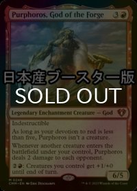 [FOIL] 鍛冶の神、パーフォロス/Purphoros, God of the Forge ● (日本産ブースター版) 【英語版】 [CMM-赤MR]