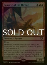 [FOIL] 玉座の災い魔/Scourge of the Throne 【英語版】 [CMM-赤R]