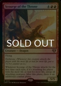 [FOIL] 玉座の災い魔/Scourge of the Throne 【英語版】 [CMM-赤R]