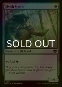 [FOIL] エルフの神秘家/Elvish Mystic 【英語版】 [CMM-緑C]