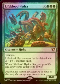 画像1: [FOIL] 生命線のハイドラ/Lifeblood Hydra 【英語版】 [CMM-緑R]