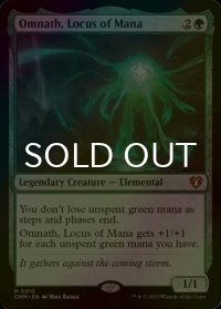[FOIL] マナの座、オムナス/Omnath, Locus of Mana (海外産ブースター版) 【英語版】 [CMM-緑MR]