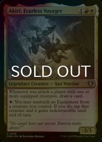 [FOIL] 恐れなき探査者、アキリ/Akiri, Fearless Voyager 【英語版】 [CMM-金U]