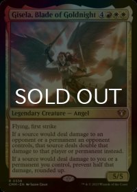 [FOIL] 黄金夜の刃、ギセラ/Gisela, Blade of Goldnight 【英語版】 [CMM-金R]