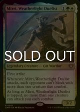 [FOIL] ウェザーライトの決闘者、ミリー/Mirri, Weatherlight Duelist 【英語版】 [CMM-金R]