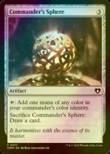 [FOIL] 統率者の宝球/Commander's Sphere 【英語版】 [CMM-灰C]