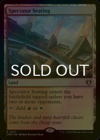 [FOIL] 観客席/Spectator Seating 【英語版】 [CMM-土地R]