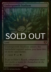 [FOIL] 下生えの競技場/Undergrowth Stadium 【英語版】 [CMM-土地R]