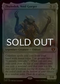 [FOIL] 虚空喰らい、ズロドック/Zhulodok, Void Gorger (統率者デッキ版) 【英語版】 [CMM-無MR]