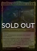 [FOIL] エレボスの手、アニクテア/Anikthea, Hand of Erebos (統率者デッキ版) 【英語版】 [CMM-金MR]