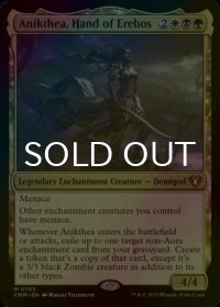 [FOIL] エレボスの手、アニクテア/Anikthea, Hand of Erebos (統率者デッキ版) 【英語版】 [CMM-金MR]