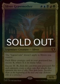 [FOIL] スリヴァーの墳母/Sliver Gravemother (統率者デッキ版) 【英語版】 [CMM-金MR]