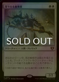 [FOIL] 堂々たる撤廃者/Grand Abolisher 【日本語版】 [CMM-白R]