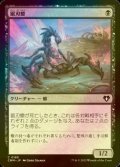 [FOIL] 鋸刃蠍/Serrated Scorpion 【日本語版】 [CMM-黒C]