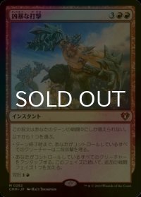 [FOIL] 凶暴な打撃/Savage Beating (海外産ブースター版) 【日本語版】 [CMM-赤MR]