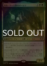 [FOIL] ネル・トース族のメーレン/Meren of Clan Nel Toth 【日本語版】 [CMM-金R]