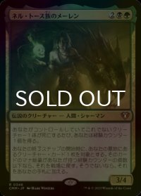 [FOIL] ネル・トース族のメーレン/Meren of Clan Nel Toth 【日本語版】 [CMM-金R]