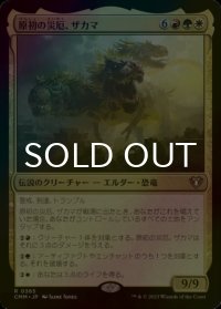 [FOIL] 原初の災厄、ザカマ/Zacama, Primal Calamity 【日本語版】 [CMM-金R]
