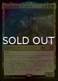 [FOIL] エレボスの手、アニクテア/Anikthea, Hand of Erebos (統率者デッキ版) 【日本語版】 [CMM-金MR]