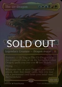 [FOIL] 始祖ドラゴン/The Ur-Dragon (全面アート版・テクスチャー仕様) 【英語版】 [CMM-金MR]