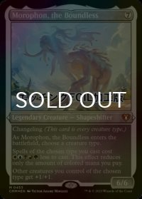 [FOIL] 限りないもの、モロフォン/Morophon, the Boundless (エッチング仕様) 【英語版】 [CMM-無MR]