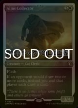 [FOIL] 托鉢する者/Alms Collector (エッチング仕様) 【英語版】 [CMM-白R]