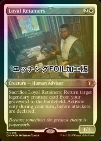 [FOIL] 忠臣/Loyal Retainers (エッチング仕様) 【英語版】 [CMM-白MR]