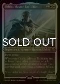 [FOIL] 熟練の戦術家、オドリック/Odric, Master Tactician (エッチング仕様) 【英語版】 [CMM-白R]