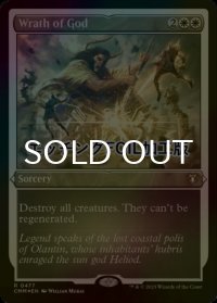[FOIL] 神の怒り/Wrath of God (エッチング仕様) 【英語版】 [CMM-白R]