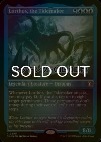 [FOIL] 潮汐を作るもの、ロートス/Lorthos, the Tidemaker (エッチング仕様) 【英語版】 [CMM-青R]
